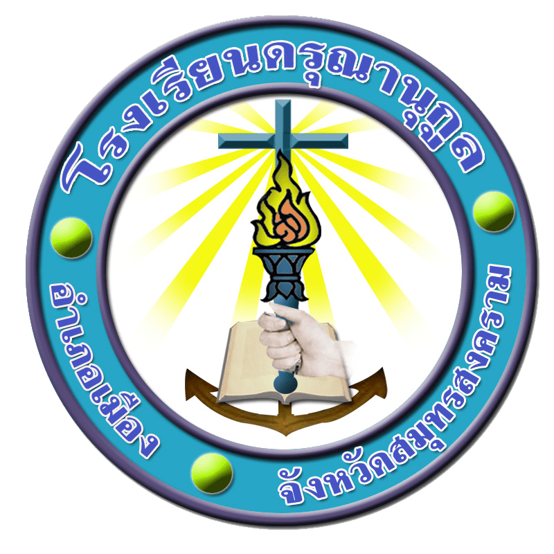 Logo site